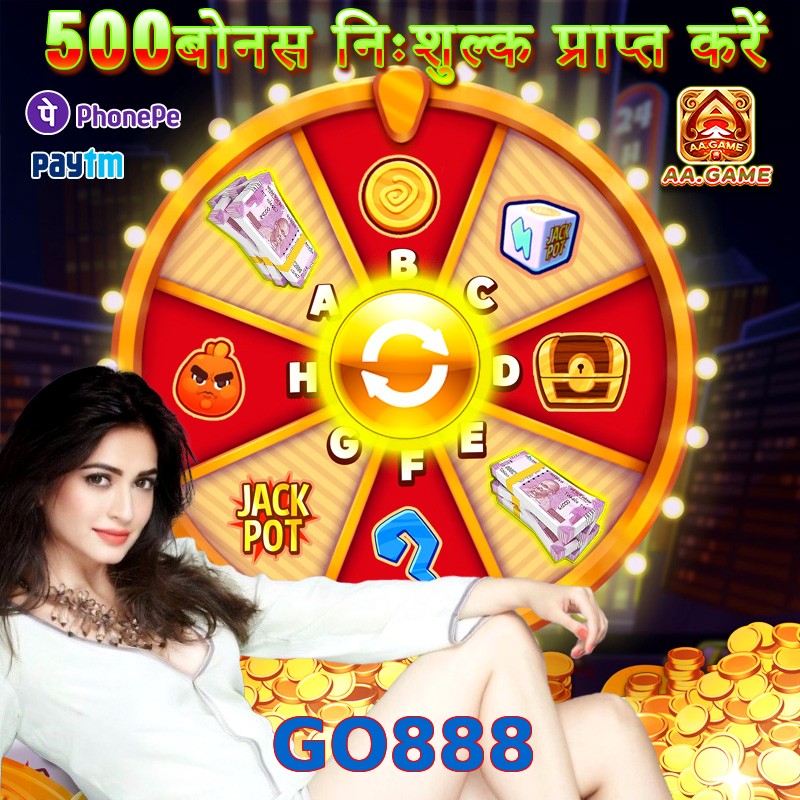 GO888