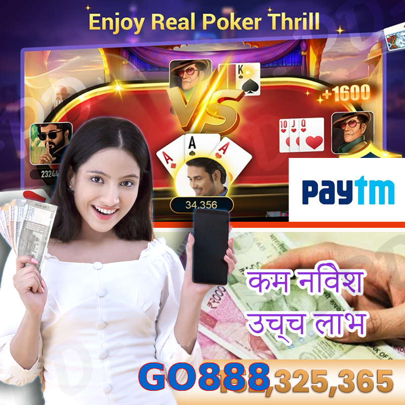GO888